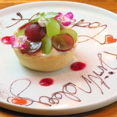 記念日やお誕生日のサプライズに♪