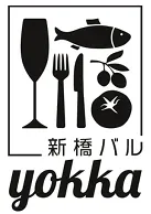 新橋・虎ノ門・汐留で叶える特別な夜!貸切レストランの魅力をご紹介